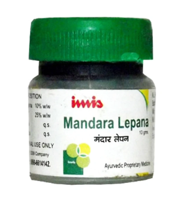 IMIS Mandara Lepam -Imis - 10gm Lepam