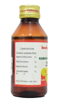 IMIS Kamasanjeevani Taila -Imis - 100ml
