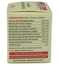 IMIS Rasotamadi Lepam -Imis - 12 Gram