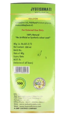 B.V.PANDIT Jyotismati Herbal Hair Oil-B.V.Pandit - 500ml