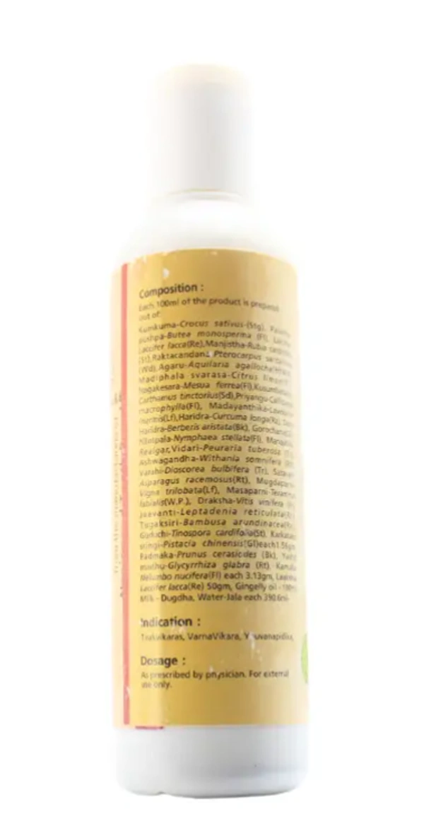 B.V.PANDIT Kumkumadi Thailam B.V.Pandit  - 100ml