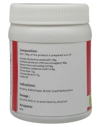 B.V.PANDIT Amalaka Rasayana-B.V.Pandit  - 200gm