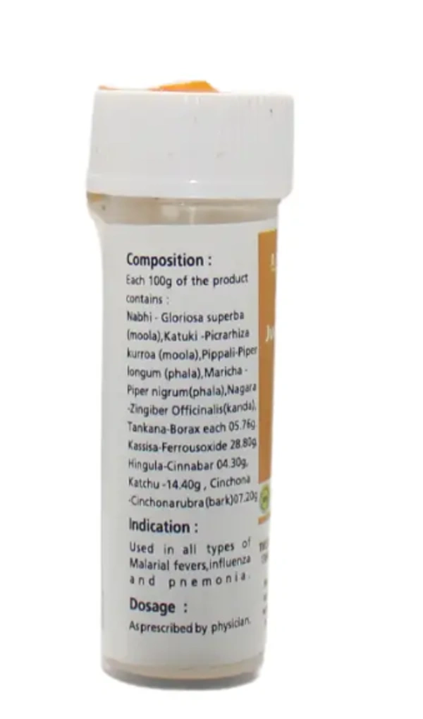 B.V.PANDIT Srikara Jwarakesari Pills - B.V.Pandit  - 16Pcs