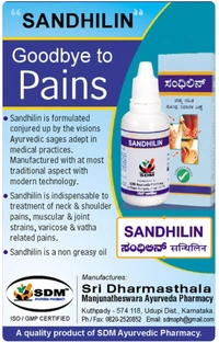 SDM  Sandhilin Oil-SDM  - 30ML