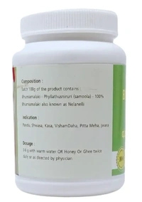 B.V.PANDIT Bhumyamalaki Churna - B.V.Pandit  - 100gm