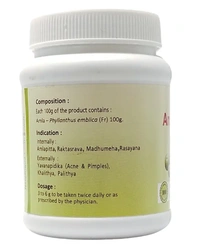 B.V.PANDIT Amalaki Churna - B.V.Pandit - 50g