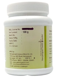 B.V.PANDIT Amalaki Churna - B.V.Pandit - 50g