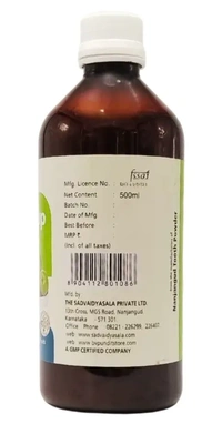 B.V.PANDIT Amla Juice - B.V.Pandit - 500ml