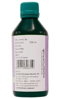 B.V.PANDIT Pinda Taila 100Ml-B.V.Pan - 100ml