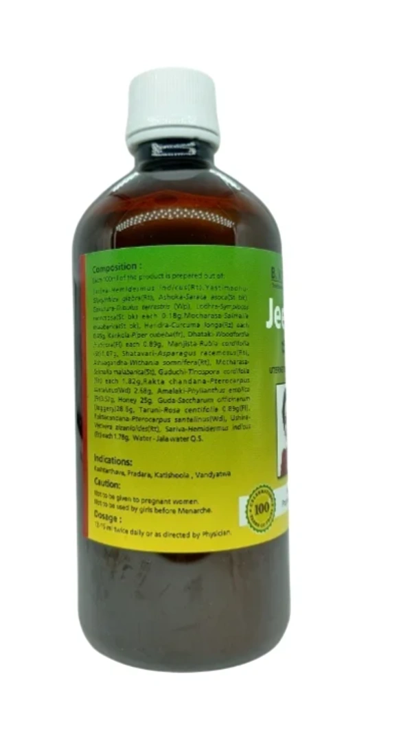 B.V.PANDIT Jeevani Syrup  - B.V.Pandit  - 500ml