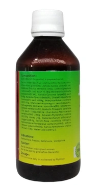 B.V.PANDIT Jeevani Syrup  - B.V.Pandit  - 200ml