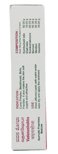 B.V.PANDIT Vadanashobha Ointment - B.V.Pandit - 12gm