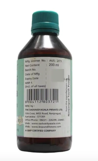 B.V.PANDIT Eladi Taila - B.V.Pandit - 200ml