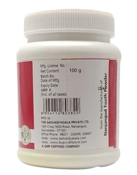 B.V.PANDIT Gokshuradi Churna - B.V.Pandit  - 100gm