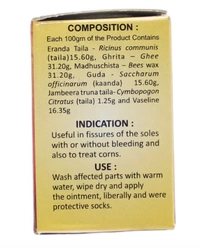 B.V.PANDIT Kanaka Lepa - B.V.Pandit  - 12gm