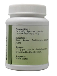 B.V.PANDIT Tulsi Churna - B.V.Pandit  - 100gm