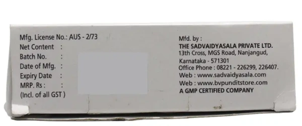 B.V.PANDIT Srikara Balasanjeevini - B.V.Pandit  - 12PCS