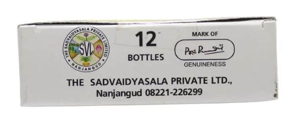 B.V.PANDIT Srikara Balasanjeevini - B.V.Pandit  - 12PCS