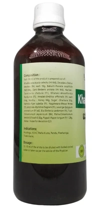 B.V.PANDIT Khadirarishta - B.V Pandit - 500ml