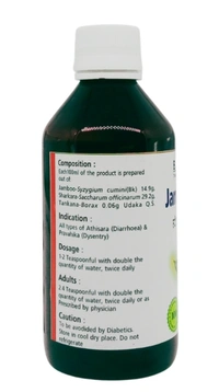 B.V.PANDIT Jambo Syurp - B.V.Pandit  - 200ml