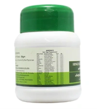 ASHTANGA AYURVEDICS Hinguvachadi Choornam  Ashtanga - 50Gm