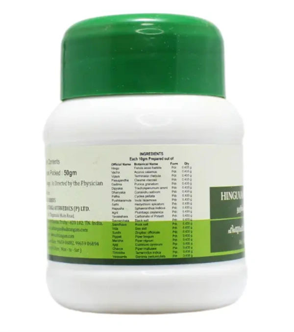 ASHTANGA AYURVEDICS Hinguvachadi Choornam  Ashtanga - 50Gm