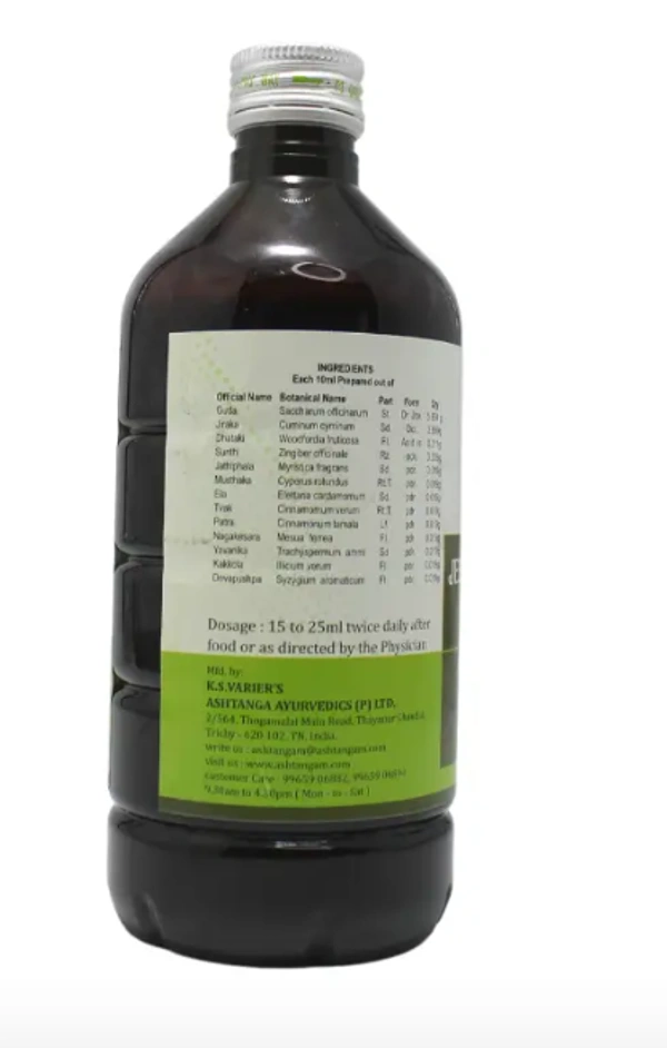 ASHTANGA AYURVEDICS Jeerakadyarishtam   Ashtanga  - 450Ml