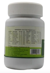 ASHTANGA AYURVEDICS Kachoradi Choornam  Ashtanga - 20gm