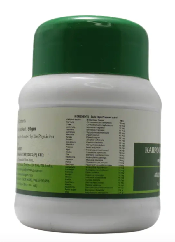 ASHTANGA AYURVEDICS Karpooradi Choornam  Ashtanga - 50Gm