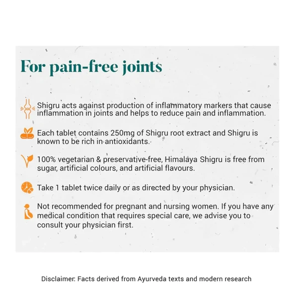 HIMALAYA DRUGS Shigru Tablet - Himalaya - 60Tablet