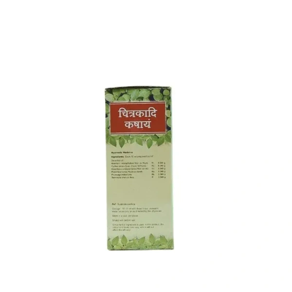 SNA OUSHADHASALA PVT Chitrakaadi Kashayam - Sna  - 200Ml