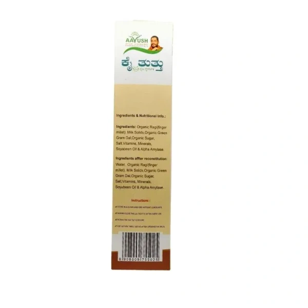 AYUR ASHRAMA PHARMACEUTICALS Kai Tutthu - Ayur Ashrama - 400Gm