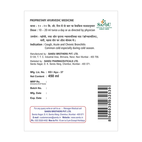 SANDU BROTHERS Somajeevani - Sandu  - 450Ml