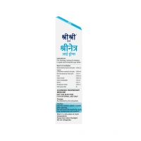 SRI SRI AYURVEDA Srinetra Eye Drops - Sri Sri - 10Ml