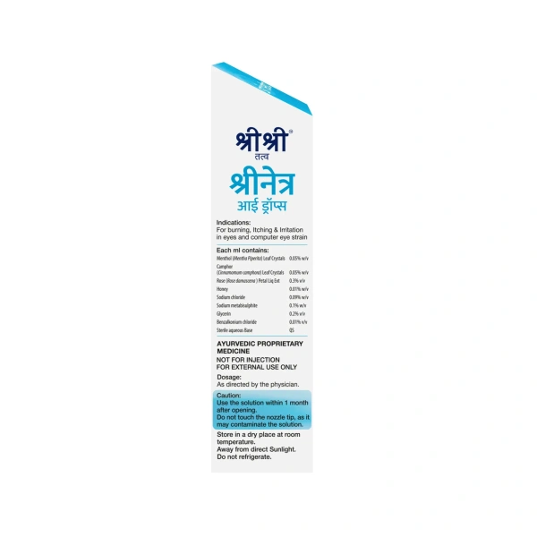 SRI SRI AYURVEDA Srinetra Eye Drops - Sri Sri - 10Ml