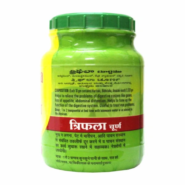 BAIDYANATH Triphala Churna - Baidyanath - 50Gm