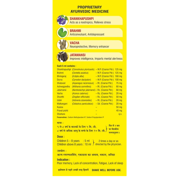 SANDU BROTHERS Tej Ras - Sandu  - 200Ml