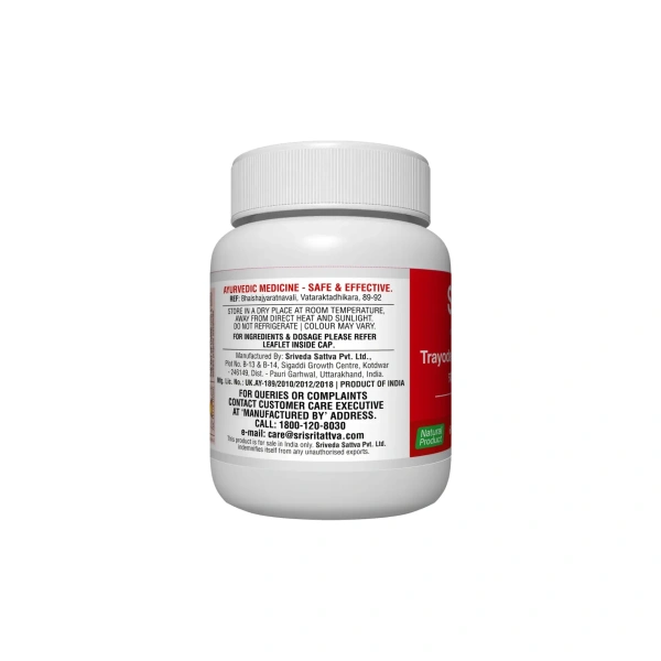 SRI SRI AYURVEDA Trayodashanga Guggulu - Sri Sri - 30 Tablets