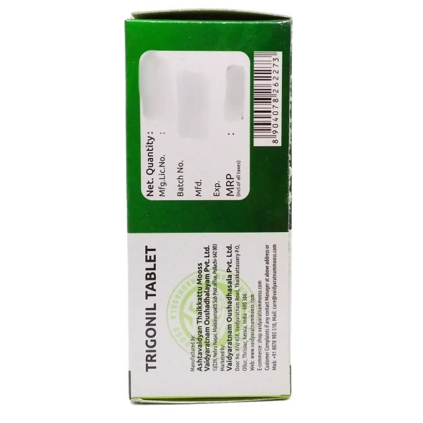 VAIDYARATHNAM Trigonil Tablet - Vaidyaratnam - 10 Tablets
