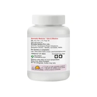 SRI SRI AYURVEDA Triphala Guggulu - Sri Sri - 30 Tablets