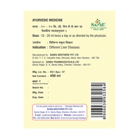 SANDU BROTHERS Triphala Kadha - Sandu  - 450Ml