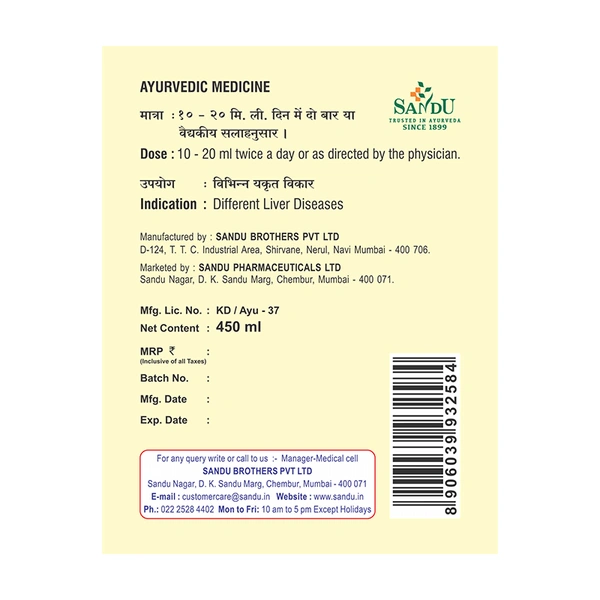 SANDU BROTHERS Triphala Kadha - Sandu  - 450Ml