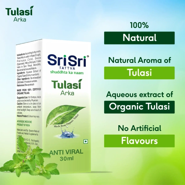 SRI SRI AYURVEDA Tulasi Arka - Sri Sri - 30Ml