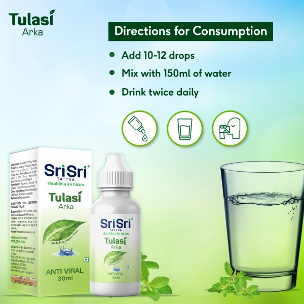 SRI SRI AYURVEDA Tulasi Arka - Sri Sri - 30Ml