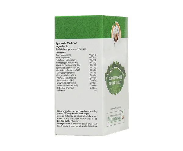 VAIDYARATHNAM Dooshivishari Gulika Tablet - Vaidyaratnam - 10 Tablets