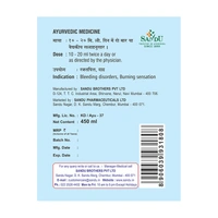 SANDU BROTHERS Ushirasav - Sandu  - 450Ml