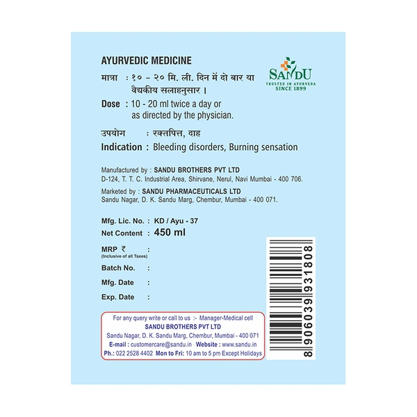 SANDU BROTHERS Ushirasav - Sandu  - 450Ml