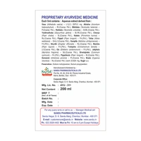 SANDU BROTHERS Vasajeevani Syrup - Sandu  - 200Ml