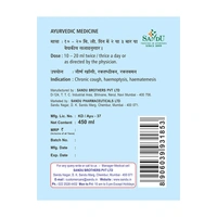 SANDU BROTHERS Vasakasav - Sandu  - 450Ml