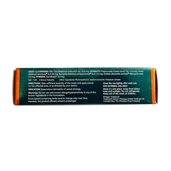 HIMALAYA PHARMA Vegecort Cream - Himalaya  - 30g
